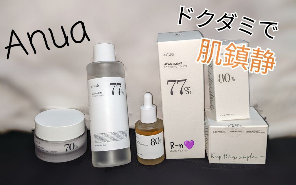 ドクダミ 77 スージングトナー/Anua/化粧水を使ったクチコミ（1枚目）