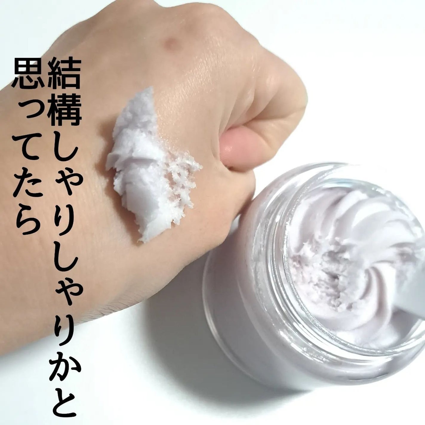 きつね on LIPS 「プレゼントで貰ったらめちゃくちゃテンションあがるぅ!WHIPP..」(4枚目)