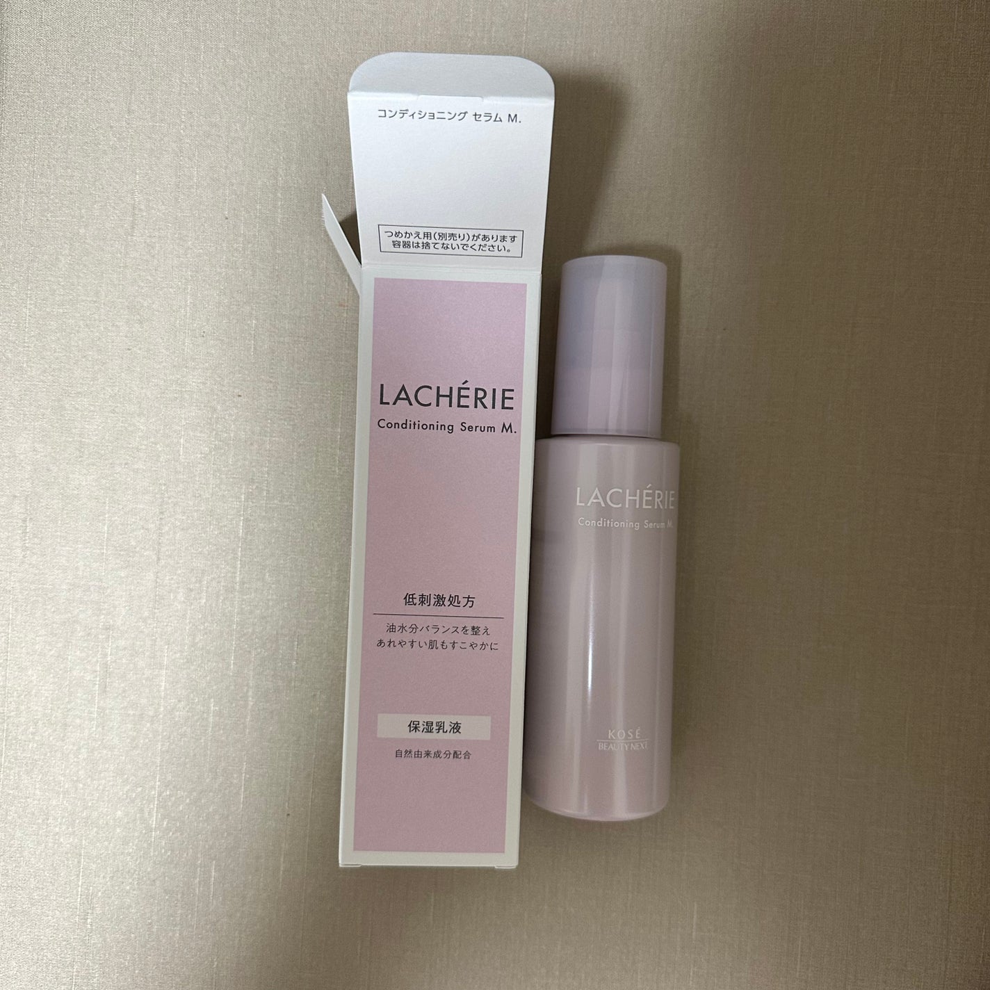 コンディショニングセラムM./ラシェリエ/乳液を使ったクチコミ(1枚目)