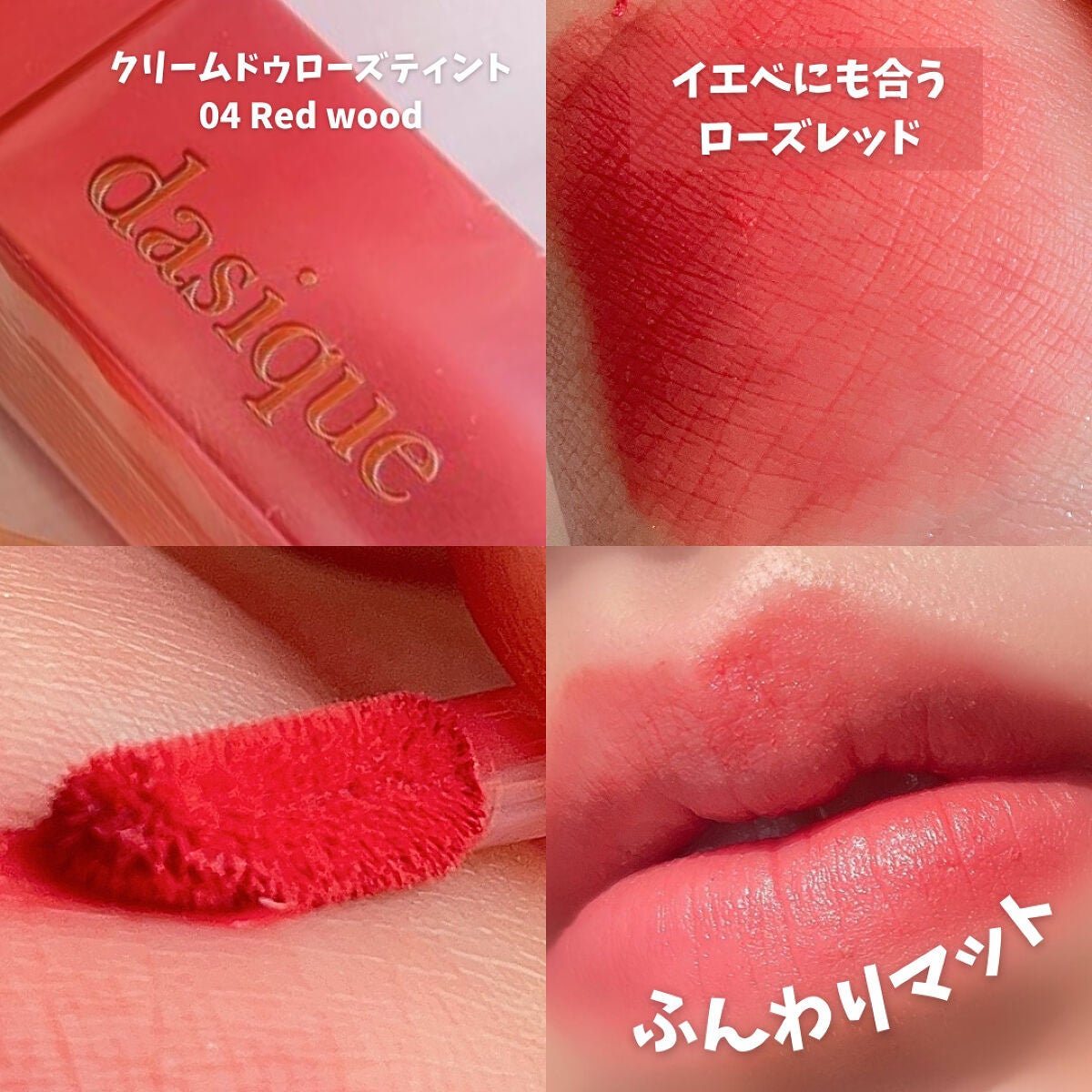 アンダーアイメーカー/dasique/アイシャドウパレットを使ったクチコミ(2枚目)