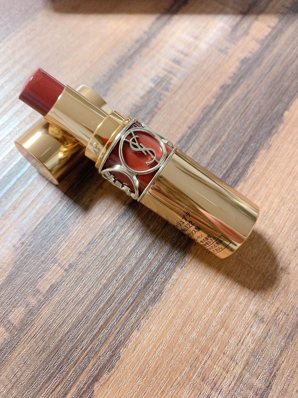 ルージュ ヴォリュプテ シャイン/YVES SAINT LAURENT BEAUTE/口紅を使ったクチコミ(1枚目)