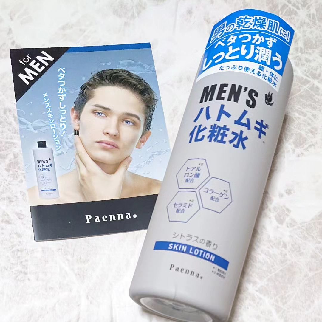 メンズハトムギ化粧水/パエンナ/化粧水を使ったクチコミ（1枚目）