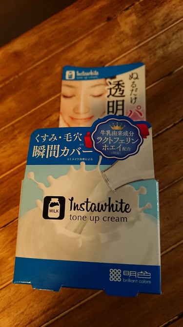 Instawhite トーンアップクリーム/Instawhite/化粧下地を使ったクチコミ（1枚目）