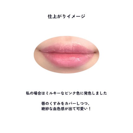 グロー プレイ テンダートーク リップ バーム/M・A・C/リップバームを使ったクチコミ(4枚目)