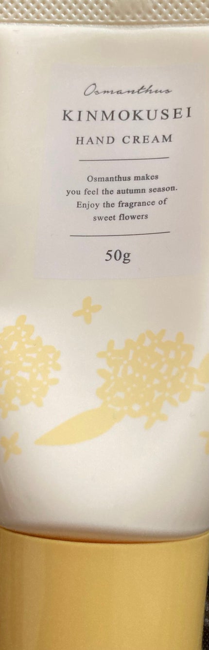 金木犀 シアバターハンドクリーム/生活の木/ハンドクリームを使ったクチコミ(1枚目)