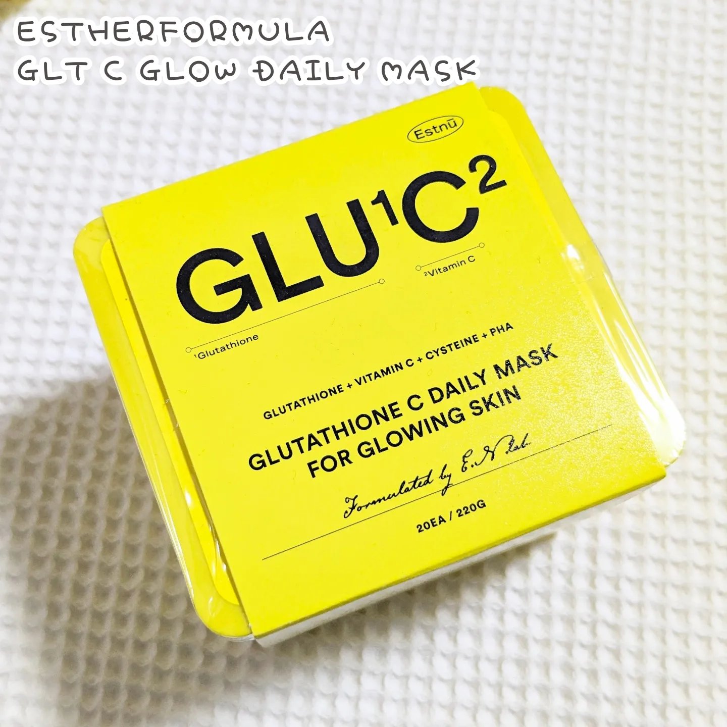 グルタチオンＣグローデイリーマスク/ESTHER FORMULA/シートマスク・パックを使ったクチコミ（1枚目）