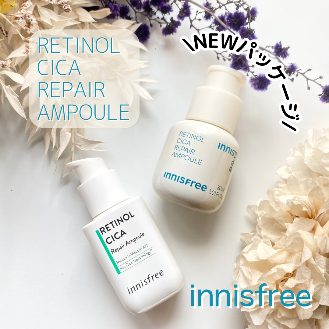 レチノール　シカ　リペア　セラム/innisfree/美容液を使ったクチコミ（1枚目）