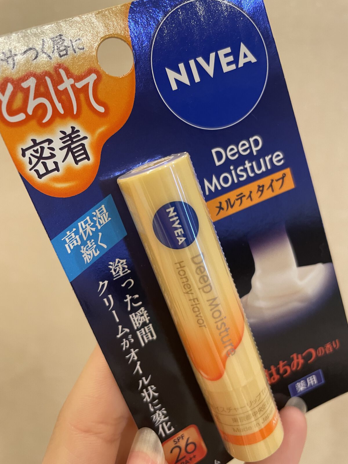 ニベア ディープモイスチャーリップ メルティタイプ/ニベア/リップクリームを使ったクチコミ（1枚目）