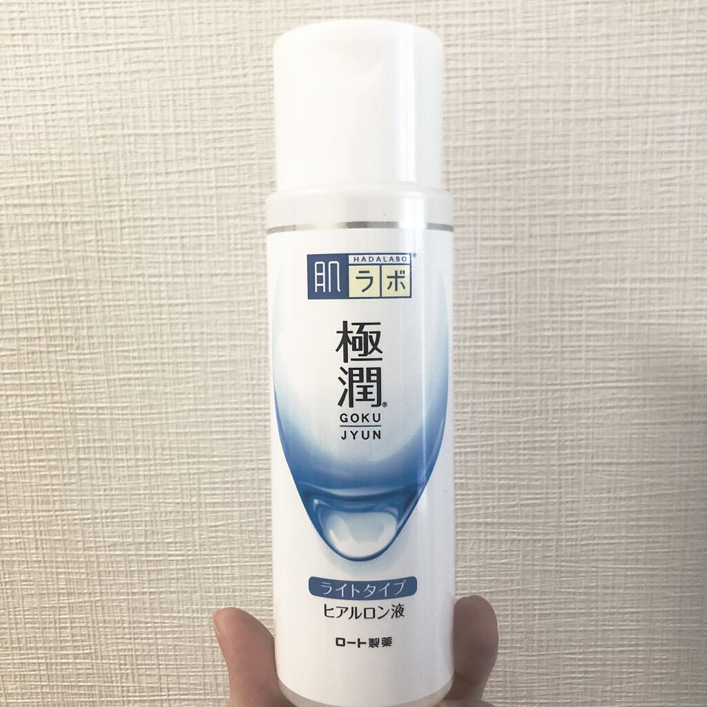 極潤 ヒアルロン液 ライトタイプ/肌ラボ/化粧水を使ったクチコミ（1枚目）