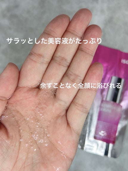 ブレミッシュケアアップ セラム/ISOI/美容液を使ったクチコミ(6枚目)