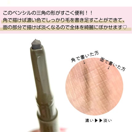 エテュセ アイエディション(ブロウマスカラ)/ettusais/眉マスカラを使ったクチコミ(4枚目)