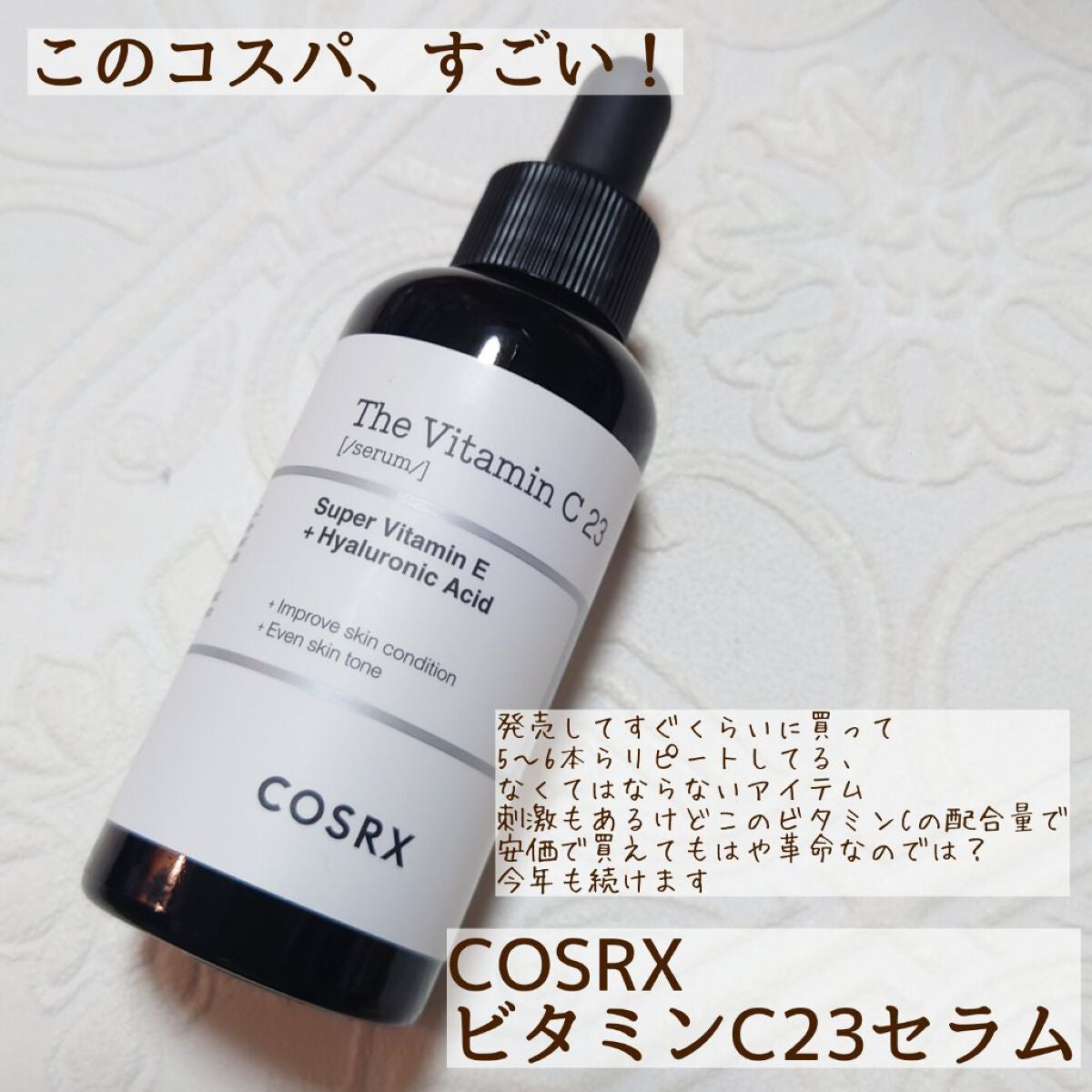 カネボウ フレッシュ デイ クリーム/KANEBO/化粧下地を使ったクチコミ(2枚目)