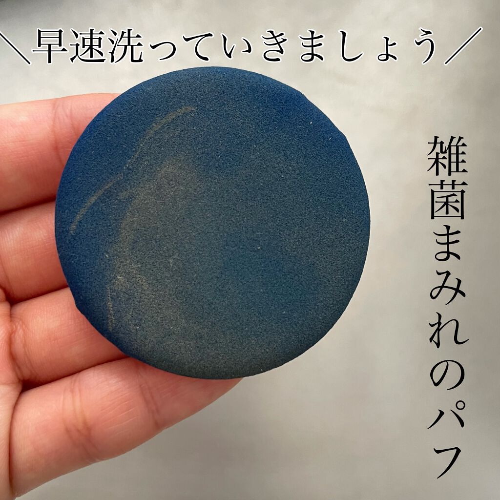 クッションファンデーションパフ/セリア/パフ・スポンジを使ったクチコミ(4枚目)