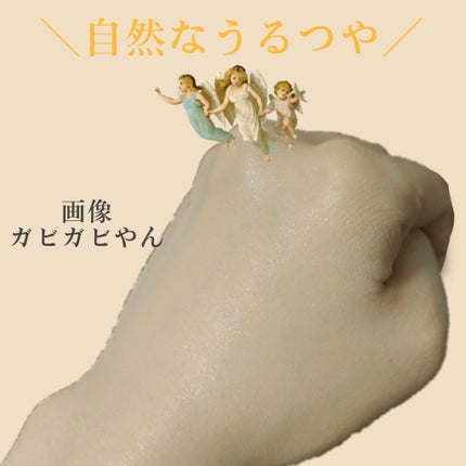 ミネラルカバーBBクリーム/CEZANNE/BBクリームを使ったクチコミ(3枚目)