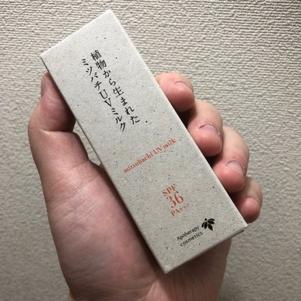 植物から生まれたミツバチUVミルク/アピセラピーコスメティクス/日焼け止めミルクを使ったクチコミ(1枚目)