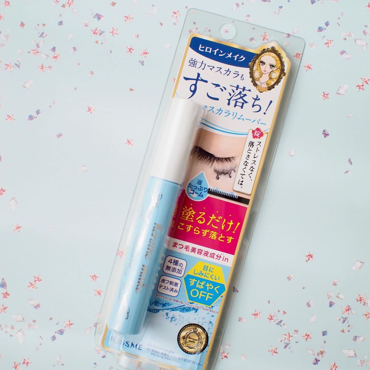 ヒロインメイクＳＰ スピーディーマスカラリムーバー/ヒロインメイク/ポイントメイクリムーバーを使ったクチコミ（3枚目）