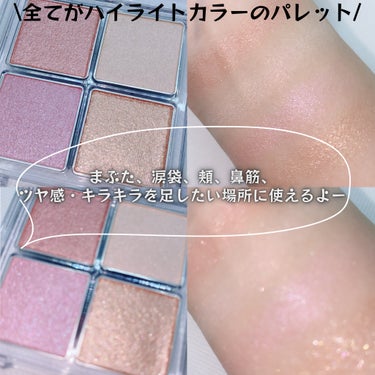 sopo フェイスパレットのクチコミ「sopoのプロポーションに参加しています💎

sopo2024春夏新作コスメ
フェイスパレット.....」（3枚目）