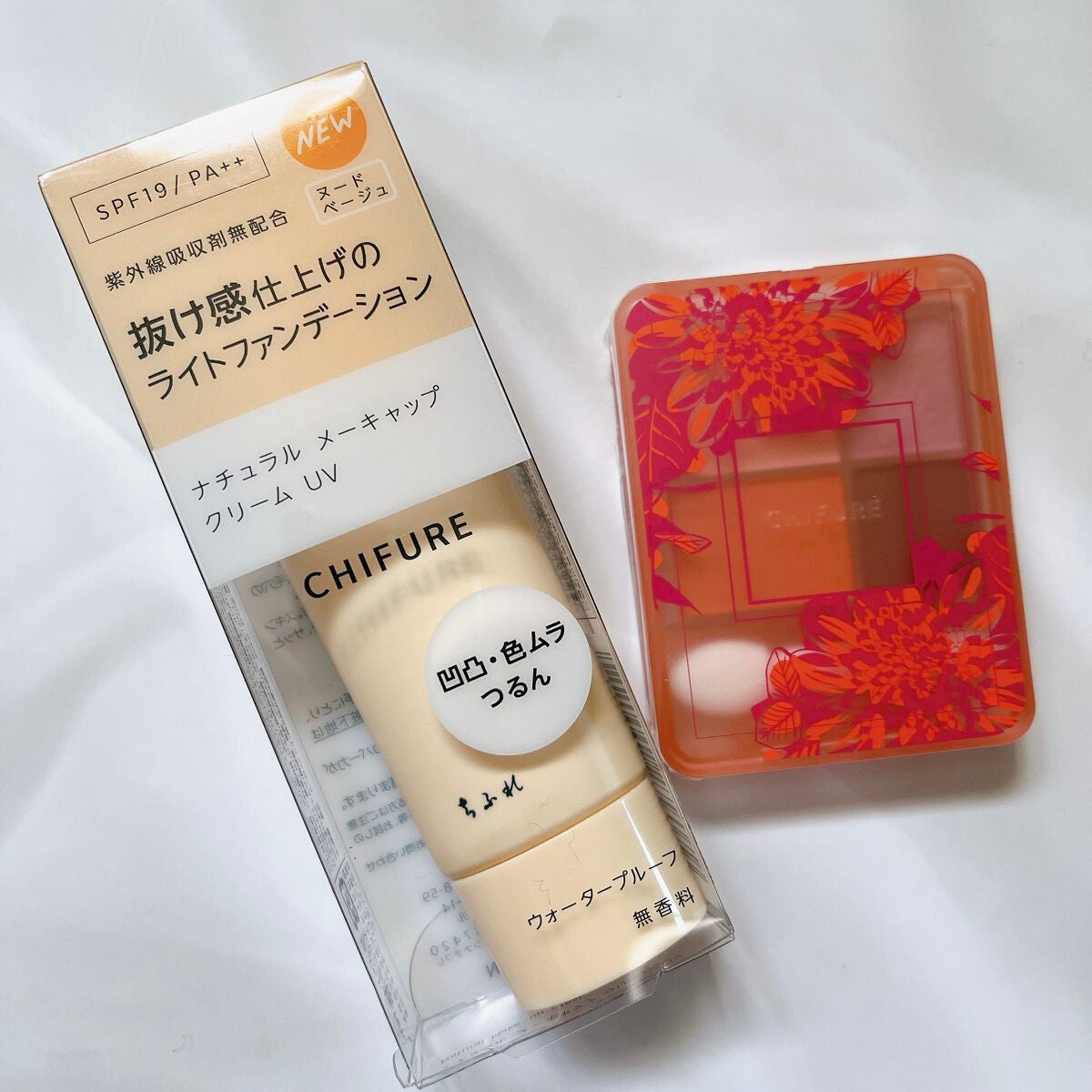 グラデーション アイシャドウ/ちふれ/アイシャドウパレットを使ったクチコミ(2枚目)