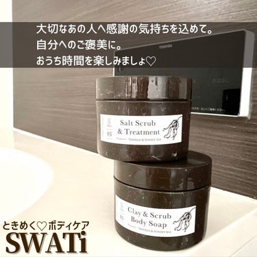 RaW Hand Care Cream(Vanilla & Sunset sea)/SWATi/MARBLE label/ハンドクリームを使ったクチコミ（9枚目）