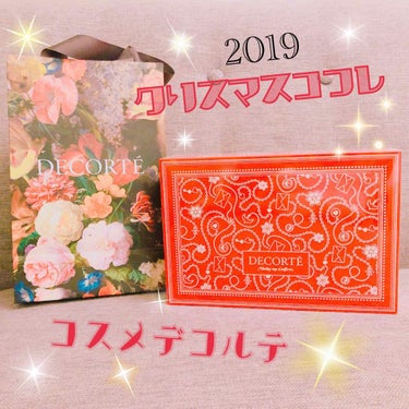 COSME DECORTE Make-up Coffret II
コスメデコルテ
2019 クリスマスコフレ
11/1発売

予約して購入しました！
さっそく、開けてみたら感動の嵐♡
可愛さがあふれてま