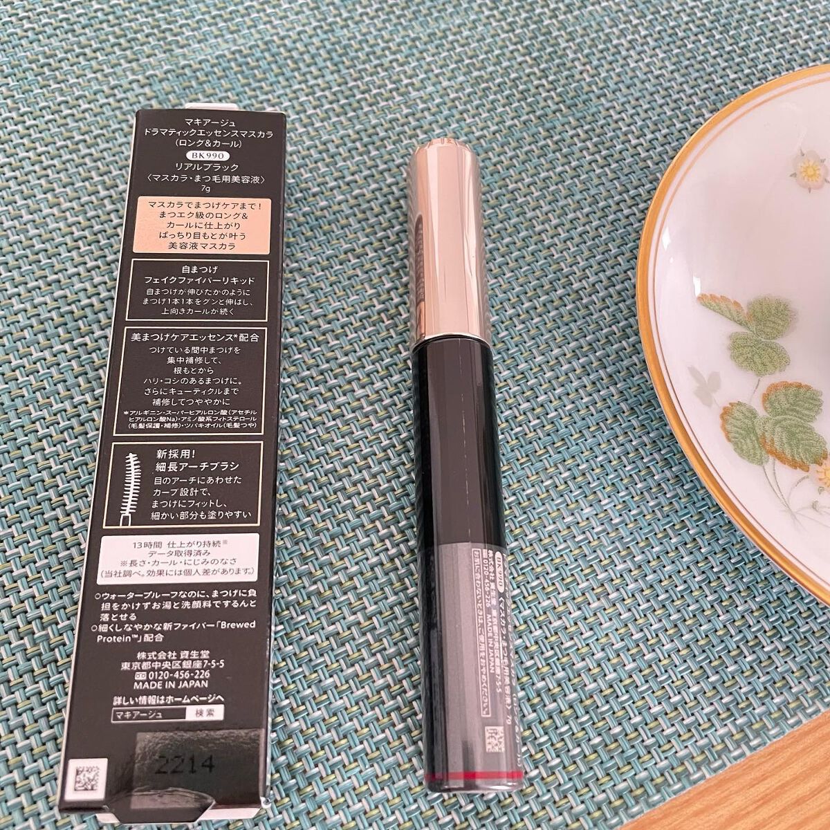 ドラマティックエッセンスマスカラ (ロング&カール)/マキアージュ/マスカラを使ったクチコミ(3枚目)