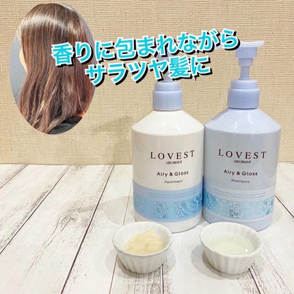 エアリーアンドグロス シャンプー/トリートメント /LOVEST by air Salon Quality Hair Care/市販シャンプーを使ったクチコミ(1枚目)