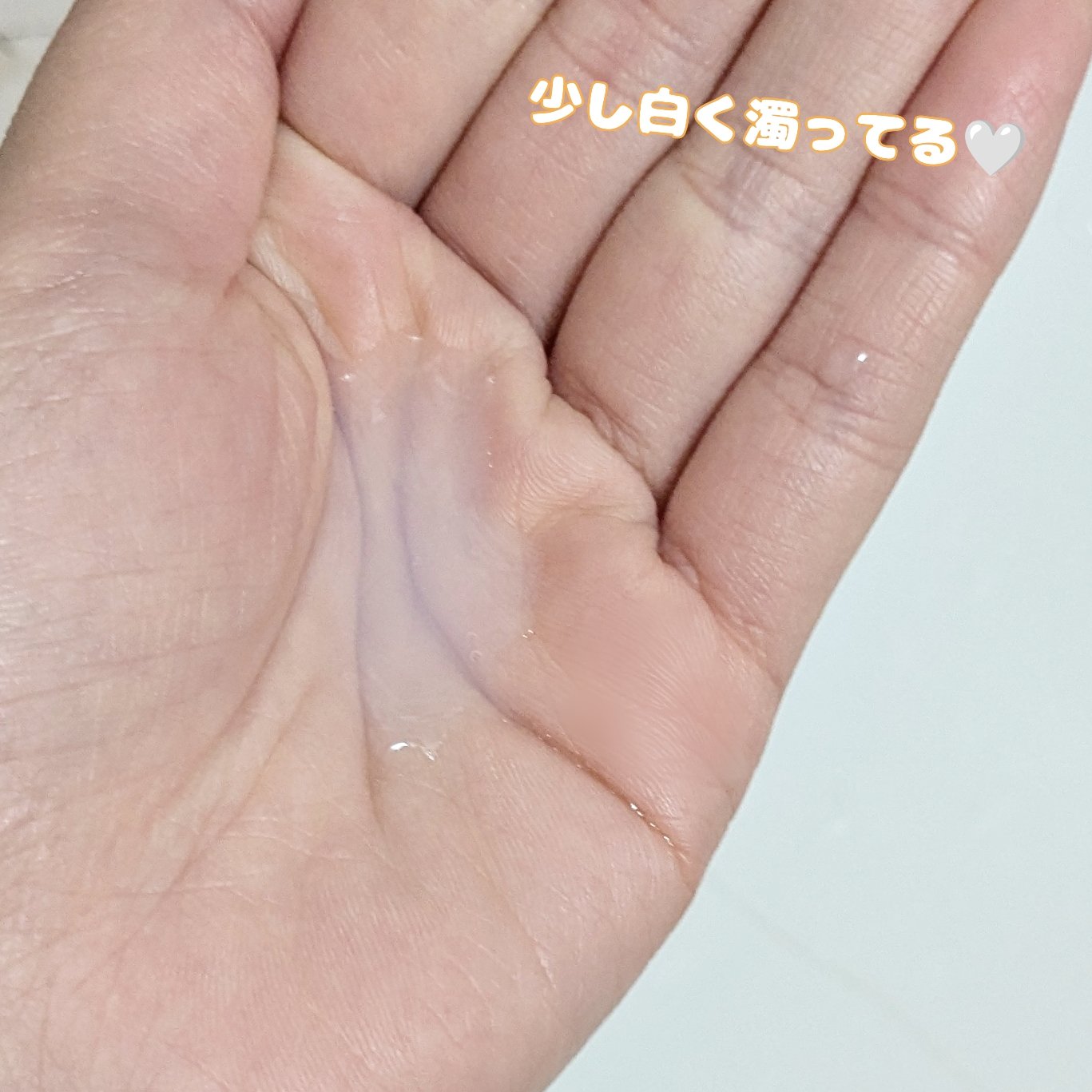 薬用化粧水/スキンライフ/化粧水を使ったクチコミ（3枚目）