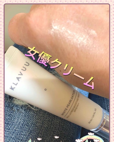 アイデアルアクトレス バックステージクリーム SPF30 PA++ 50ml/KLAVUU/化粧下地を使ったクチコミ（2枚目）