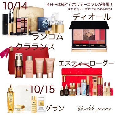 Sachika on LIPS 「＼10月はもうホリデーアイテムが🎄✨／毎年、毎月、新しいスキン..」（9枚目）