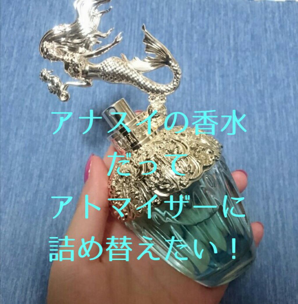 ファンタジア マーメイド オーデトワレ/ANNA SUI/香水(レディース)を使ったクチコミ(1枚目)