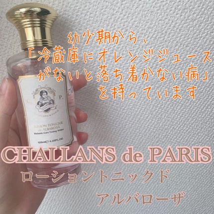ローショントニックドアルバローザ/CHALLANS de PARIS/化粧水を使ったクチコミ(1枚目)