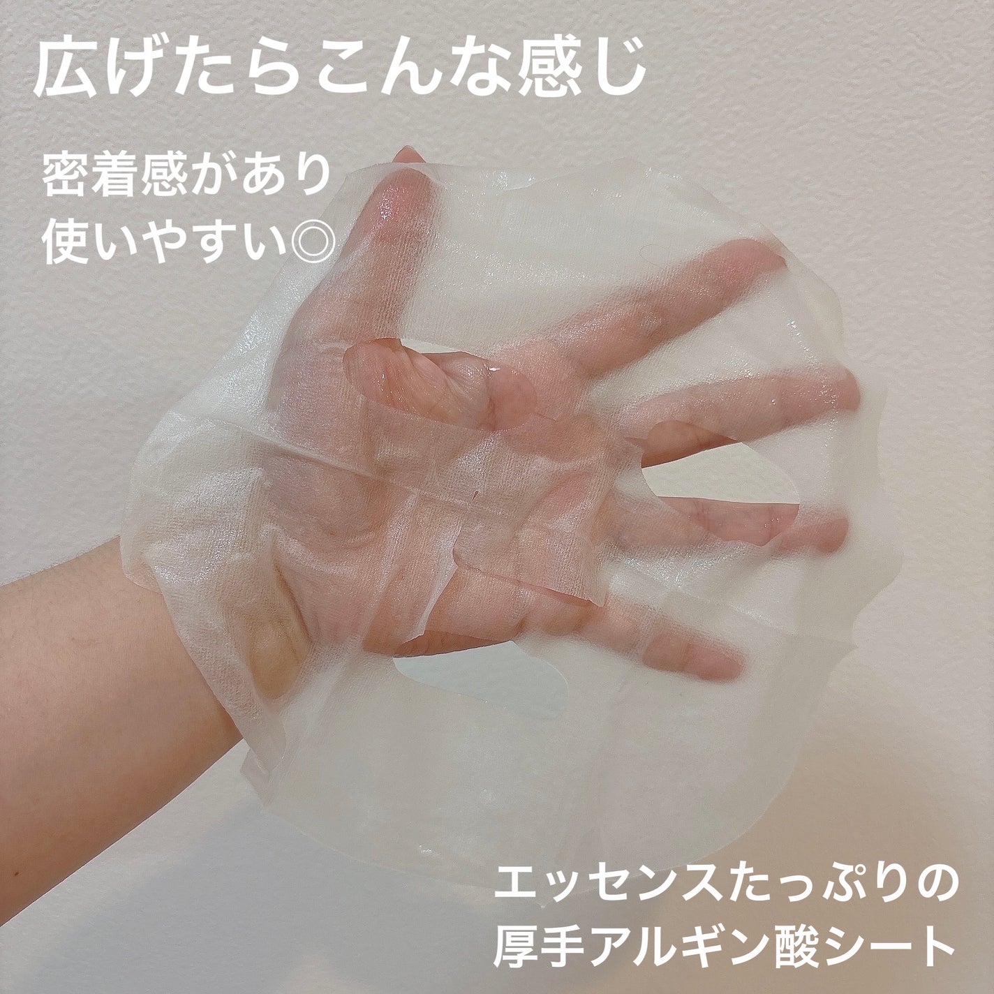 ラミナリア コラーゲンファーミングマスク/ShionLe/シートマスク・パックを使ったクチコミ(4枚目)