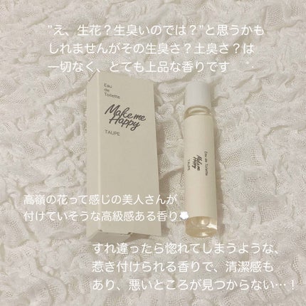 メイクミーハッピー オードトワレ GREEN/キャンメイク/香水(レディース)を使ったクチコミ(3枚目)