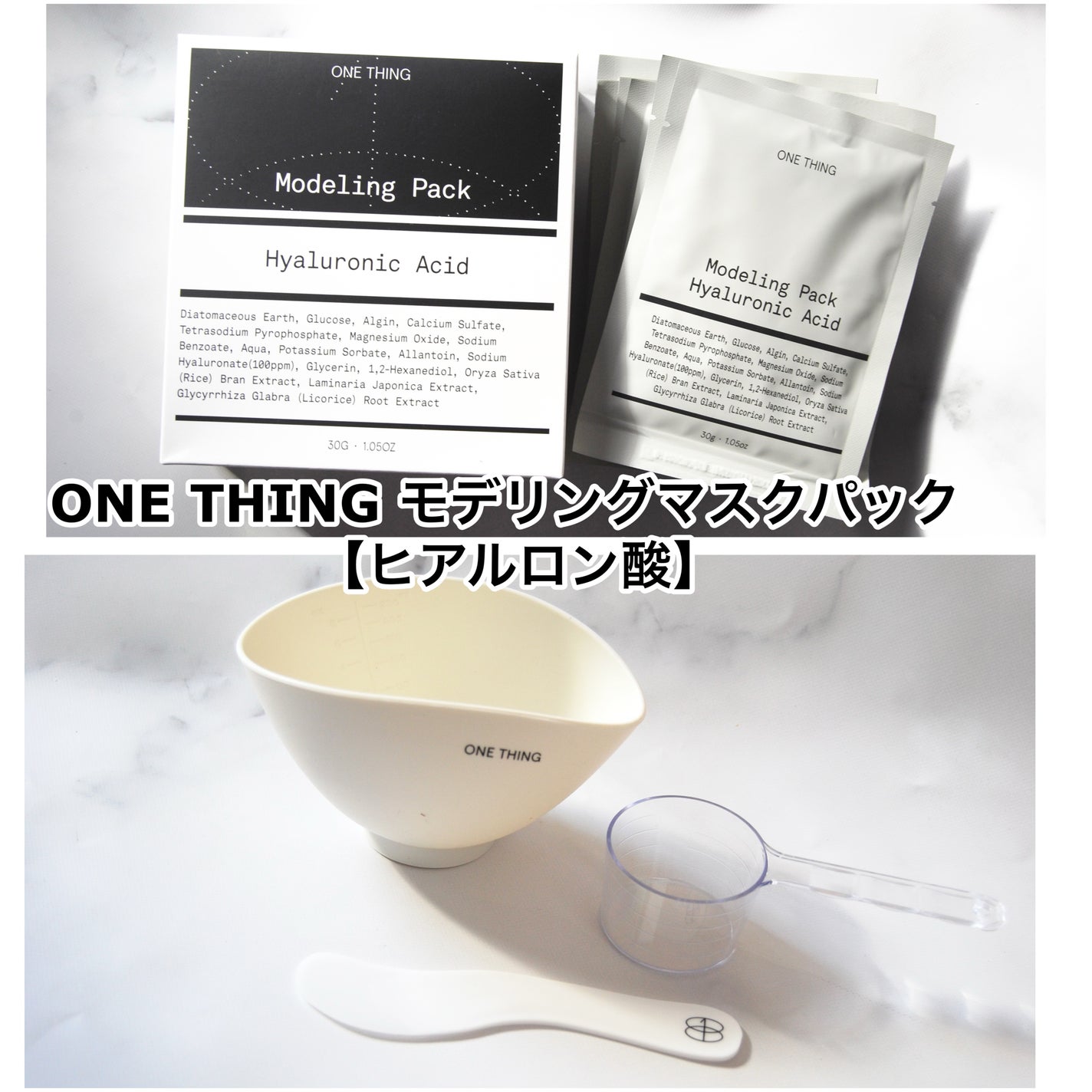 ツボクサ化粧水/ONE THING/化粧水を使ったクチコミ(2枚目)