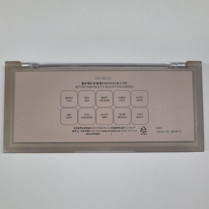 ベターザンパレット/rom&nd/アイシャドウパレットを使ったクチコミ(3枚目)