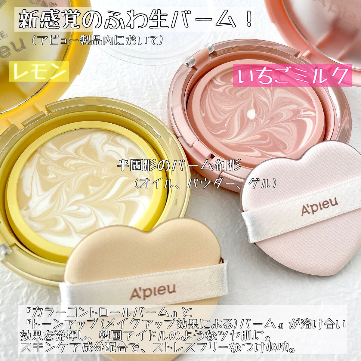 ジューシーパン スキンケアプライマー/A’pieu/化粧下地を使ったクチコミ(2枚目)