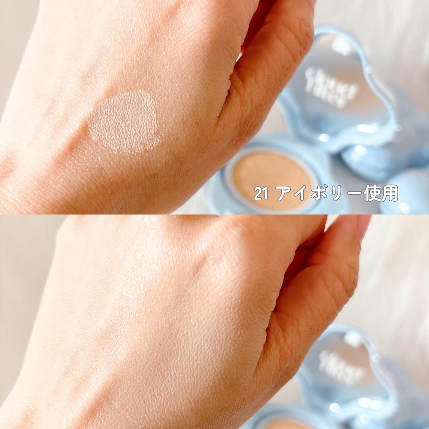 クラウドフィルタークッション/ETUDE/クッションファンデーションを使ったクチコミ(5枚目)