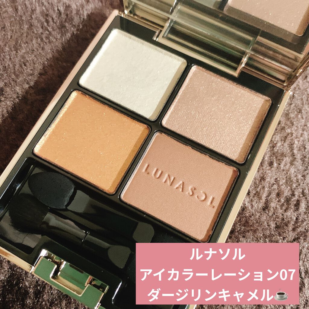 アイカラーレーション/LUNASOL/アイシャドウパレットを使ったクチコミ（1枚目）