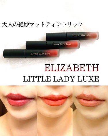 kuru on LIPS 「♢ELIZABETHリトルレディリュクスムースティントリップ♢..」（1枚目）