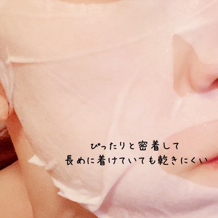 クリアニック ホワイトマスク/Dr.Twenty Project/シートマスク・パックを使ったクチコミ(5枚目)