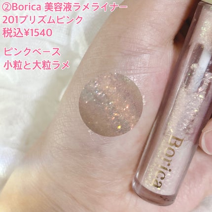 リキッド グリッター シャドウ/rom&nd/グリッターを使ったクチコミ(4枚目)