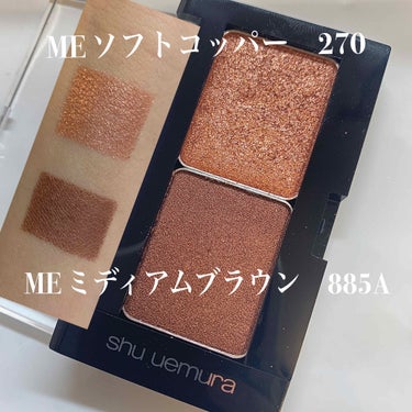 プレスド アイシャドー (レフィル)(旧)/shu uemura/シングルアイシャドウを使ったクチコミ（2枚目）