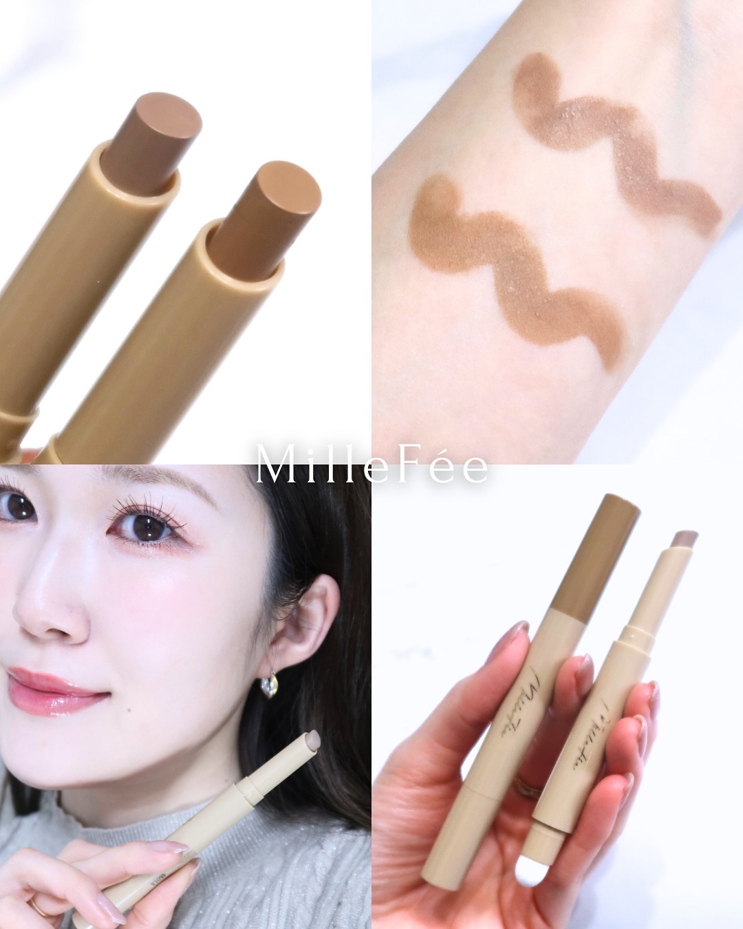 シェイプマジックスティック/MilleFée/シェーディングを使ったクチコミ（1枚目）