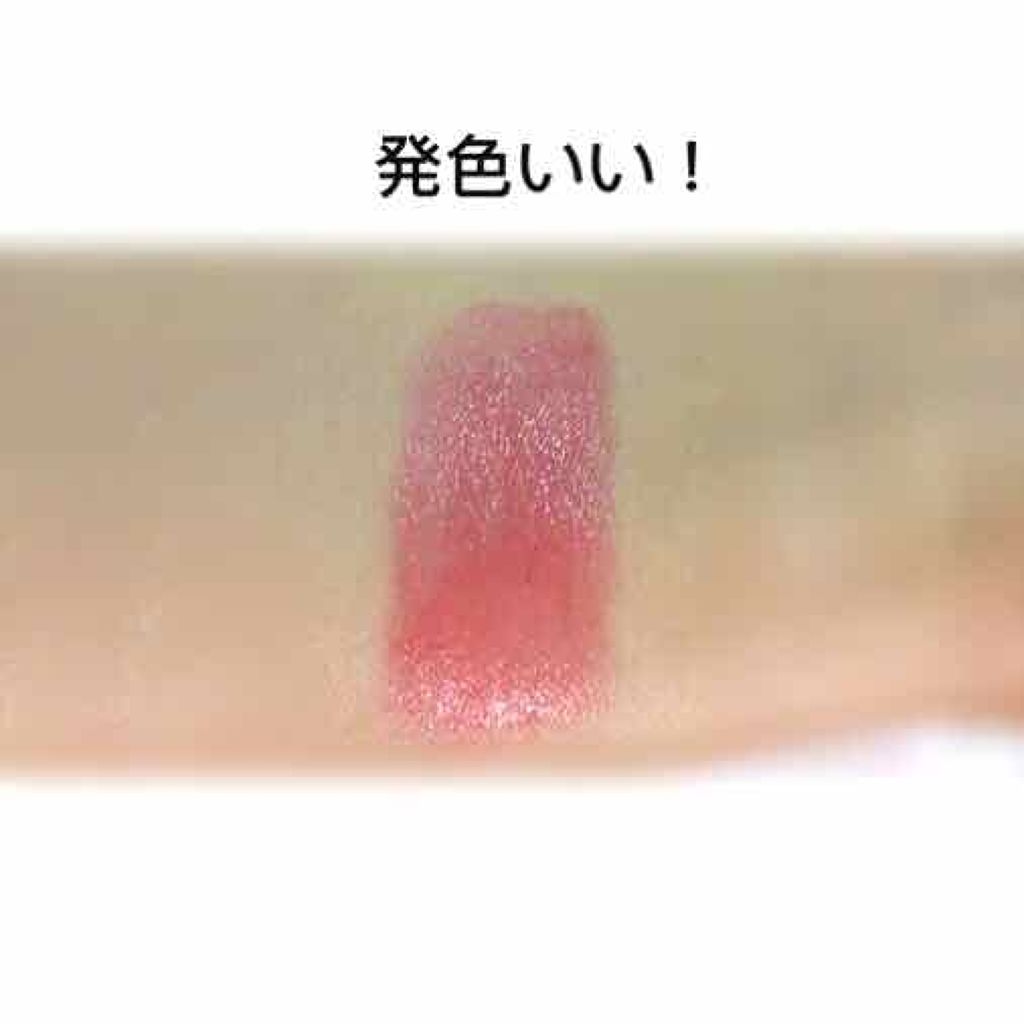 ティントバーム/DAISO/リップティントを使ったクチコミ(2枚目)