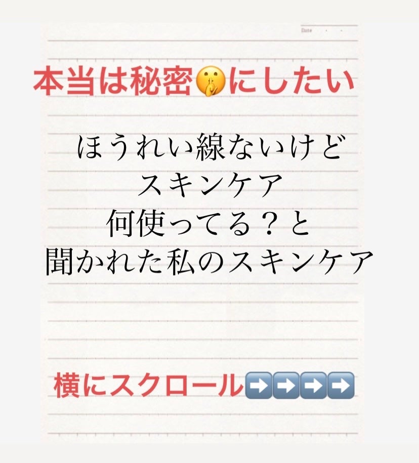 レチノールアドバンスドファーミングクリーム/ADVANCED CLINICALS/ボディクリームを使ったクチコミ(1枚目)