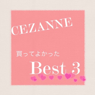 ノーズ＆アイブロウパウダー/CEZANNE/パウダーアイブロウを使ったクチコミ（1枚目）