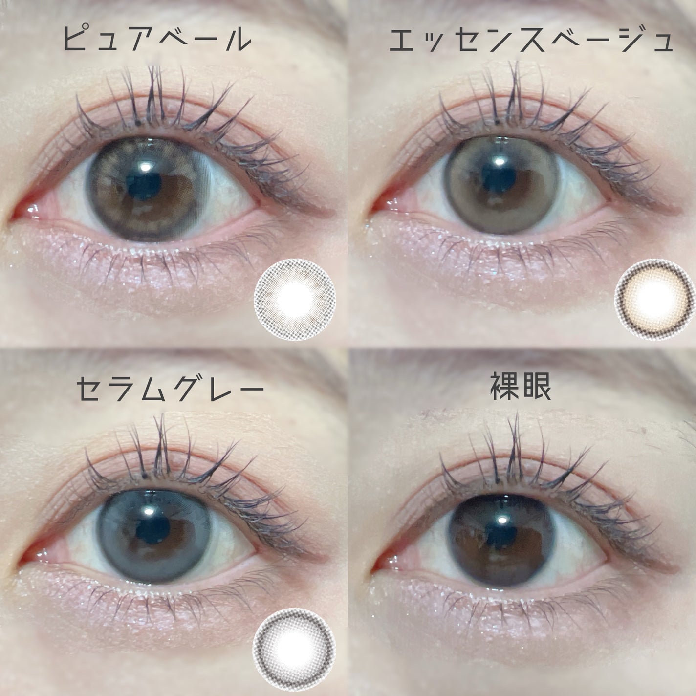 Chu's me 1day/Chu's me/ワンデー(1DAY)カラコンを使ったクチコミ(5枚目)