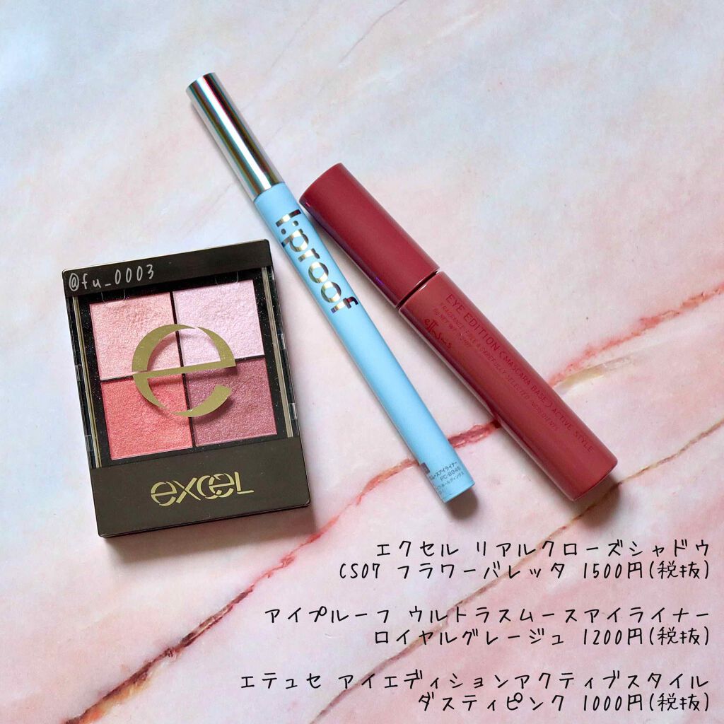 リアルクローズシャドウ/excel/アイシャドウパレットを使ったクチコミ(3枚目)