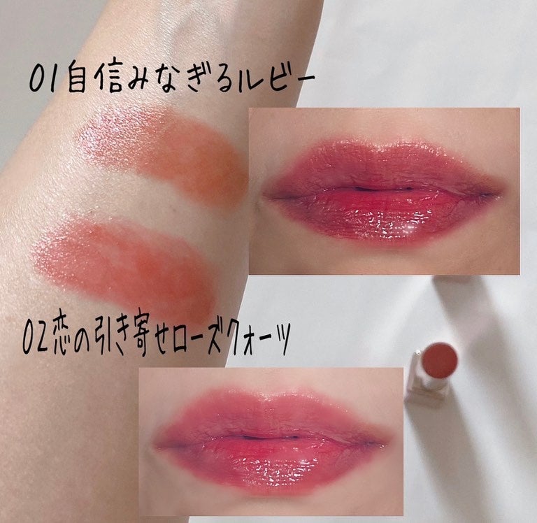 デイジードール リップ スティーラー /DAISY DOLL by MARY QUANT/口紅を使ったクチコミ(3枚目)