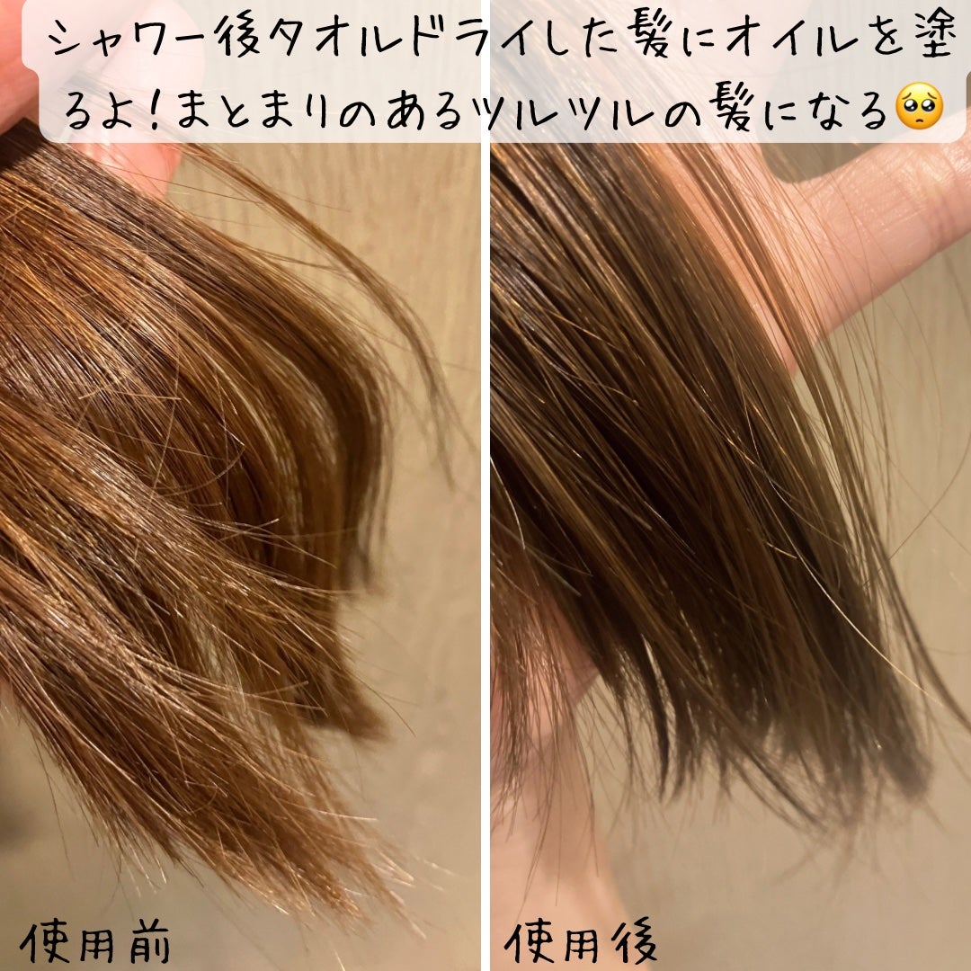 スノーホワイト/PINKGHOST/ヘアオイルを使ったクチコミ(5枚目)